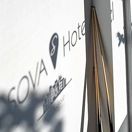 Sova